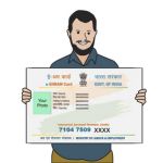 श्रमिक कार्ड योजना